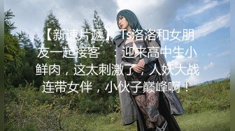 邪恶的房东卫生间暗藏摄像头偷拍多位美女租客洗澡洗衣服