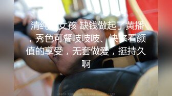 美容师偷拍做阴部护理的少妇人工护理完再进行阴部烤电