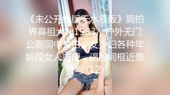 【AI换脸视频】杨幂 巨乳黑丝空姐1-在更衣间里自慰，被好色的机长发现了