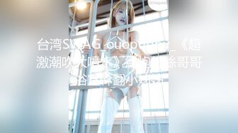 星空無限傳媒 XKG074 清純少女秒變磨逼蹭屌淫娃 珠珠