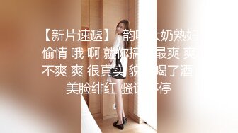 ❤️宅男女神！微博推特极品萝莉风女神福利姬【狍狍的日常鸭】VIP私拍，大奶无毛嫩鲍道具流白浆，年龄虽轻母狗属性确满格