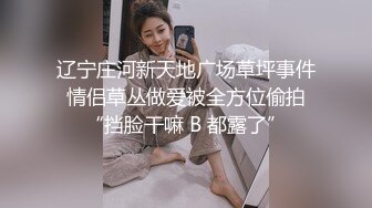 人妻系类之 老婆闺蜜 老婆出差 她闺蜜来找我