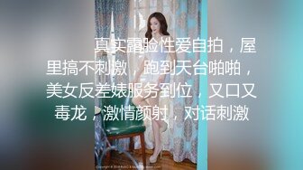 美白美臀被后入自拍哦