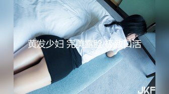 STP30945 【瘦猴先生探花】约操极品良家眼镜嫩妹，纤细美腿白丝袜，隔着内裤按摩器震穴，好想要骑乘爆操