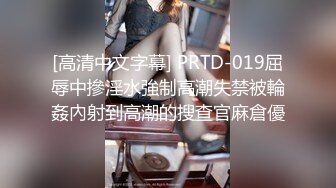 STP32657 跟牛奶一样的白浆见过吗？【湖南甜甜】新人 清纯漂亮的19岁学生妹，真赶上了排卵期，这也太多了，都已经要糊住菊花了，牛逼