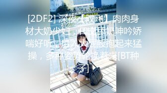 果冻传媒91MS-006女优面试六