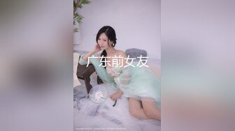 【钻石级??推荐】麻豆传媒联合爱豆最新出品-《野性欢愉》堵一丽人顷刻交合仙气女神穆雪高清720P原版首