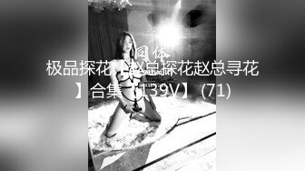 小丸子 如家酒店 JK裝私拍原版 高清套圖 又遇穴穴保養得很好的老機司