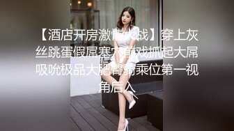 水冰月  极品窈窕身材气质御姐 吸吮鲜甜美味蜜穴 圆润雪乳 女上位榨汁角度超赞 大屌无情爆操