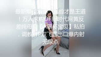 大神潜入单位女厕 超近距离贴B拍 身材绝佳美白领嘘嘘