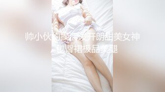 后入穿上丝袜继续操她