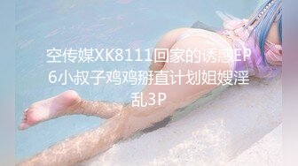 【OnlyFans】2023年6月约啪达人粉味芒果，炮王与多个妹子双飞群P3P，大奶少妇，娇小嫩妹，长腿御姐，艳福不浅 69