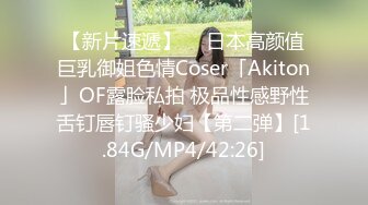 【新片速遞】  ✨日本高颜值巨乳御姐色情Coser「Akiton」OF露脸私拍 极品性感野性舌钉唇钉骚少妇【第二弹】[1.84G/MP4/42:26]