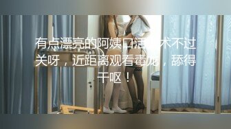 【MP4/1.25GB】DX22 羞澀開心 春心蕩漾 淫蕩刺青女學徒 蘇璇【国产無碼超清】