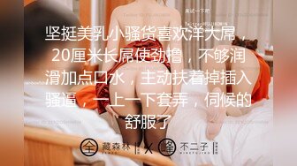 STP30655 超极品巨乳I奶女神】极品温柔妹妹『九儿』最新超爆定制《口口奶茶》白虎淫穴 超爆巨乳 速插呻吟