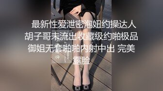 怒操蜜桃臀女友，听声可射