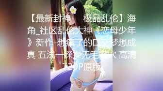 ❤️绿帽视角❤️绿奴是不是渴望献出妻子女友给绿主无底线玩弄？绿帽老公只能绝望的看着我被单男内射