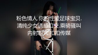 让女友对着窗户外面操