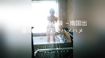 [116SHH-009] デカ尻がエロい友達の姉の壁ドンベロキス騎乗位で金玉カラになるまで膣内射精させられた ～部屋を漁っているところを見つかり逆に～