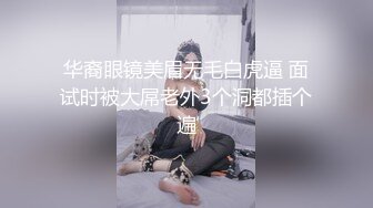 后入打桩03母狗在求饶中喷水高潮