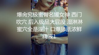  姐妹花一起伺候蒙面小哥，活好不粘人吹舔吸弄搞的小哥浑身瘙痒，淫声荡语不断激情上位爆草抽插，浪叫不断