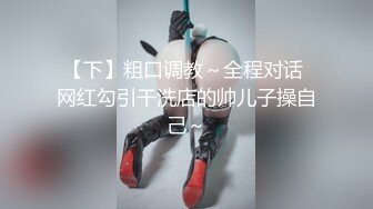 麻豆传媒 MSD-068 约会对象是弟媳？欲拒还迎的性爱服务 女神 袁子仪