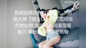   骑洋马光荣挨洋炮可耻美国9寸大屌男友和香港长腿嫩模女友疯狂性爱事裹硬J8主动骑上去开操