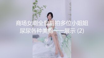 主人昨天一边操着迷雾一边说找两个粉丝小哥哥去KTV唱歌的同时前后把迷雾玩个遍有没有小哥哥带自己的好朋友来一起操迷雾的呢想到又湿了呢