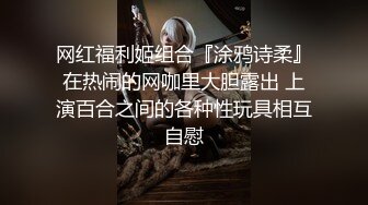  母狗被绑起来玩好敏感可是又跑不掉