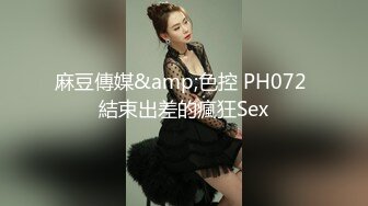 麻豆傳媒 MKYNC003 強上哥哥新婚老婆 爆操大嫂的濕穴-莫夕慈