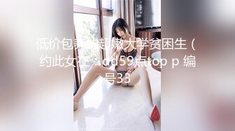 P站网红『LonelyMeow』喷水战洋屌 超高颜值极品完美身材