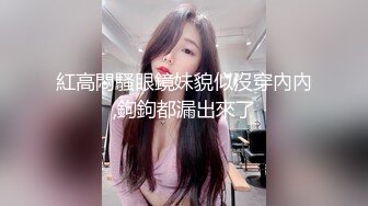 夫妻自拍肥臀娇妻