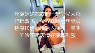 清纯漂亮嫩妹子，女仆装挑逗，道具插穴呻吟销魂