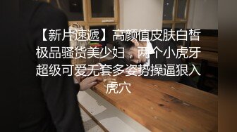 [完整版] 超帅白肤小受约干大粗鸡巴肌肉猛1,床边无套冲动被狂操啊啊叫