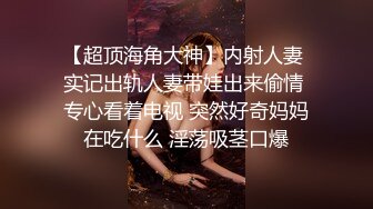 洛阳小色女第一季第三弹舞蹈老师喜欢女人