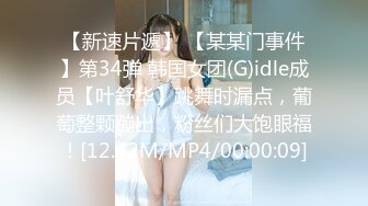 【国产AV首发❤️星耀】麻豆传媒全新性爱系列DHT-03