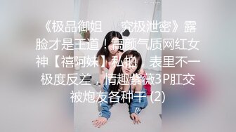 【极品可爱甜妹】Cc甜心 新晋萝莉控JK甜妹 下课后秒变肉便器 精湛吸茎挑逗 淫荡心型阴毛 爆艹蜜穴榨汁喷射