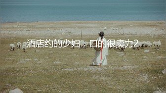 [亞洲無碼] 【淫乱派对】换妻盛宴桃园市中坜区槟榔妹【苏苏】4P淫乱派对，超清大图，酒店内轮番干，骚妇高潮不断呻吟高潮！[RF_MP4_761MB]