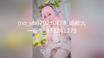 ✨姐弟乱伦✨轻熟女✨变态弟弟强艹亲姐姐！对白精彩：“姐姐，今天我要做你的老公！