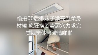 不露脸的小妹妹 叫声很嫩