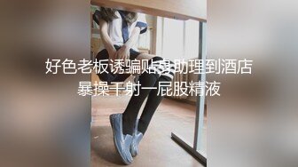 轰动全网经典家庭乱伦?母女同床服侍姐夫双飞大战?无套内射老妈无水原画