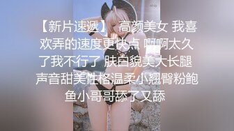 【新片速遞】开档黑丝美眉 啊啊老公太大了好深 不行了 说好只是拍写真最后却把我操了 无套输出 拔吊射了一屁屁 