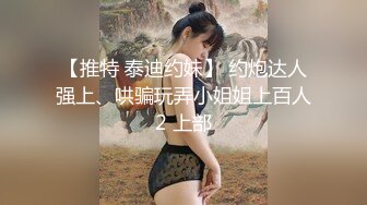 【新片速遞】金发美女！漂亮纹身网红小姐姐！新人妹妹露奶，双腿夹腰正入爆操，骑乘位好舒服