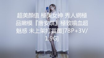 超卡哇伊大眼睛美女【欧尼酱】大尺度性爱私拍流出 无套骑乘顶操小浪穴高潮爽到不要不要的 口爆裹射