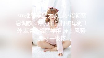 给女友买白丝 无套抽插