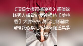 酒吧女厕手电补光连拍三位位美女的多毛小黑鲍