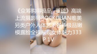 无水印10/3 年轻小夫妻性生活后入打桩女上位大屌插穴外射阴毛上VIP1196