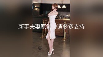 【震撼泄密】富二代上海大少爷约炮精选：教师节爆肏清纯眼镜女老师颜值女神背着男友出轨.