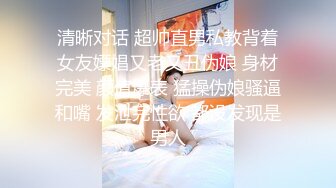 合约情侣，强插合约女友-租赁来的极品性爱