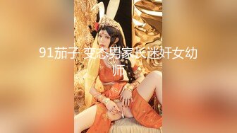 【核弹❤️爆乳女神】91情深叉喔✨ 犯错の惩罚 巨乳制服OL调教M男 乳夹玩物撸动爽炸天 全自动白虎蜜穴